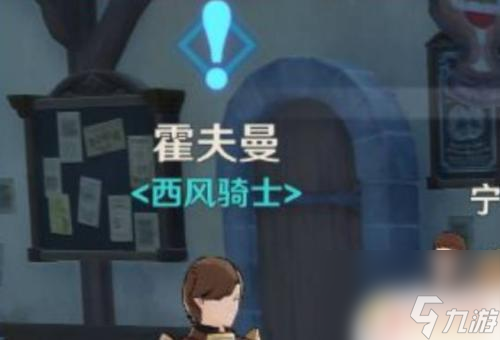如何开启世界任务原神地图 原神世界任务触发条件