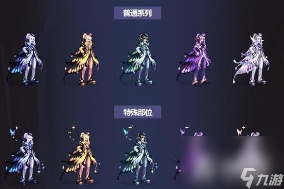 《DNF》2023国庆套十套奖励介绍