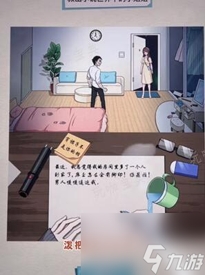 《就挺秃然的》刺杀小说家通关方法介绍大神技巧