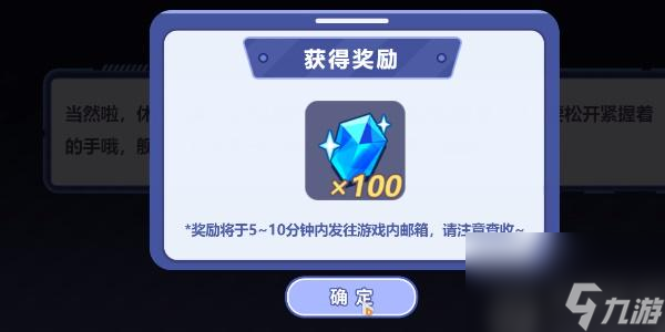崩坏3关于你的飞行日志活动-崩坏3关于你的飞行日志攻略
