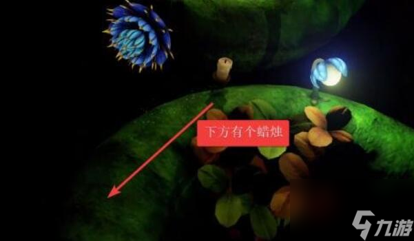 蜡烛人第四章蜡烛位置-第四章蜡烛位置介绍
