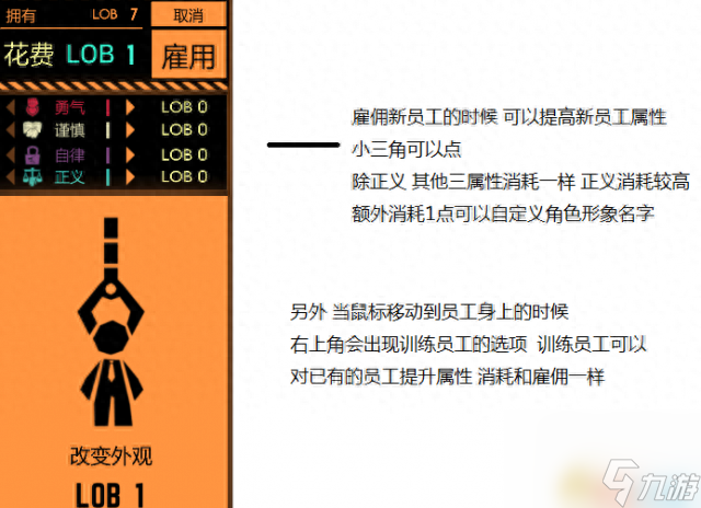 lobotomy游戏新手攻略（lobotomy详细玩法介绍）