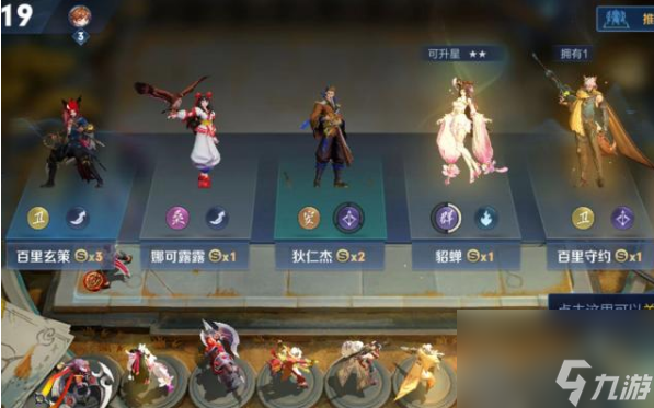 王者模拟战倒卖天赋攻略分享 王者模拟战倒卖天赋怎么用