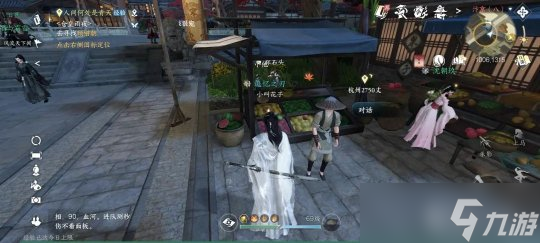 逆水寒手游奇遇任务:汴京瓮城全部奇遇触发方式