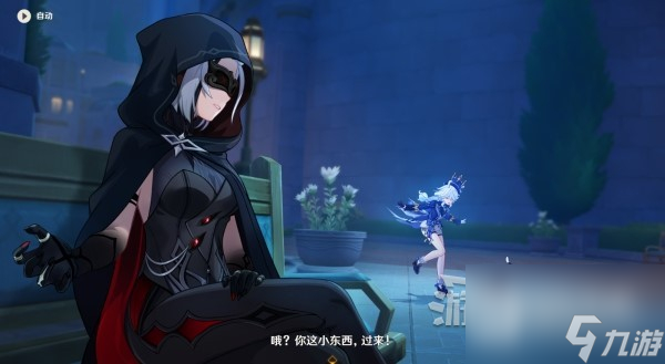 原神魔神任务第四章第四幕图文攻略