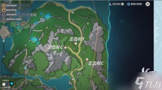 未记录的功能成就攻略，正齿轮位置分享