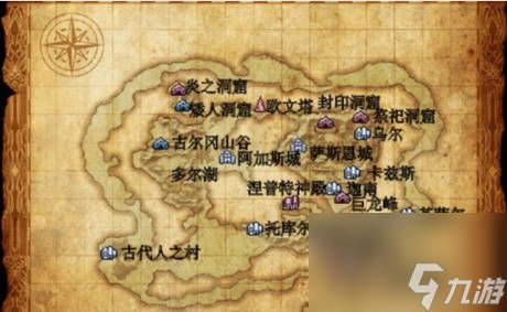 最终幻想3浮游大陆地图世界地图海底地图全攻略