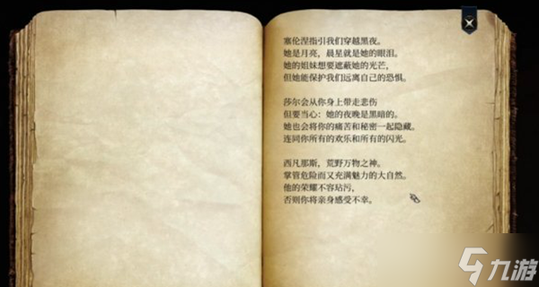 博德之门3暗夜之歌监狱怎么进