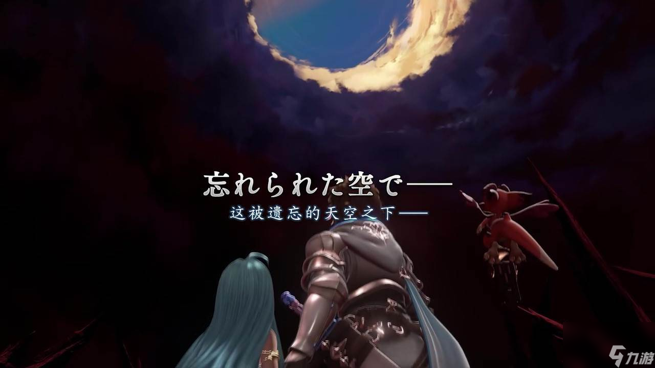 《碧藍幻想：Relink》發(fā)售日預(yù)告 明年2月1日發(fā)售