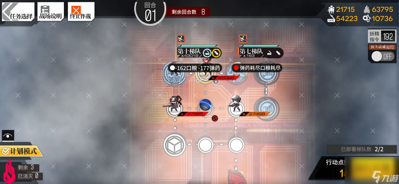 少女前线临界角EX1怎么打-非偏光源临界角EX1通关攻略
