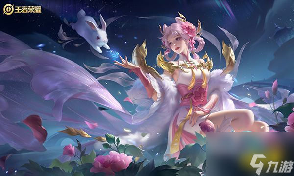 王者荣耀9月27日限免皮肤有哪些9月27日免费皮肤介绍