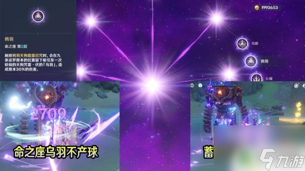 原神落霞弓副属性 原神落霞属性解析