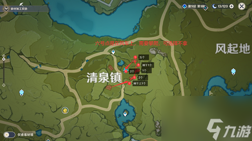 原神慕风蘑菇采集地点在哪分布图