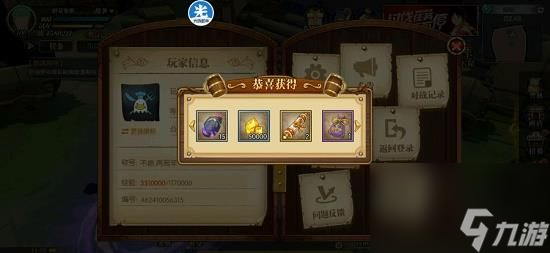 航海王燃烧意志七彩清凉大礼包获取方法 航海王燃烧意志七彩清凉大礼包怎么得