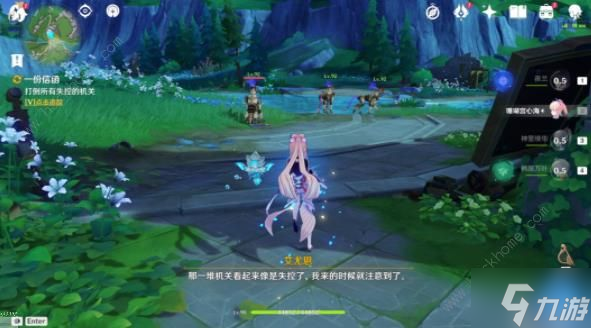 原神4.1一份信函世界任务攻略 一份信函任务怎么做