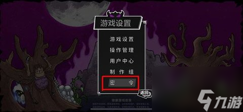 2023失落城堡最新密令分享（失落城堡密令怎么使用）