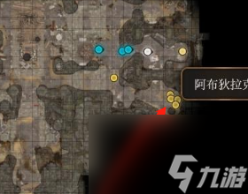 博德之门3劳薇塔之爱怎么获得 博德之门3劳薇塔之爱buff获取攻略