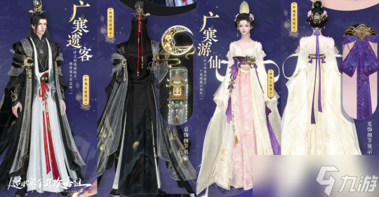 逆水寒手游新版本白嫖指南 称号、头像框、瓜分纹玉等内容