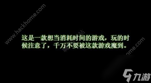 Getting Over It2攻略大全 全关卡图文攻略汇总[多图]