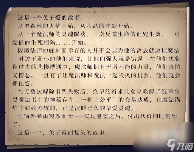 《王者榮耀》s25賽季八十級(jí)戰(zhàn)令皮膚詳解介紹