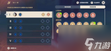 原神心海能主c吗？原神内容分享