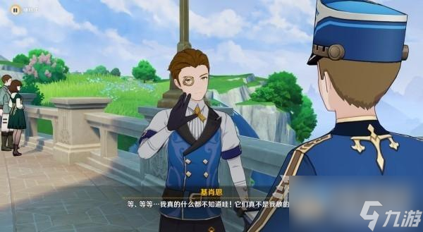 原神4.1集光撷彩全关卡满奖励攻略