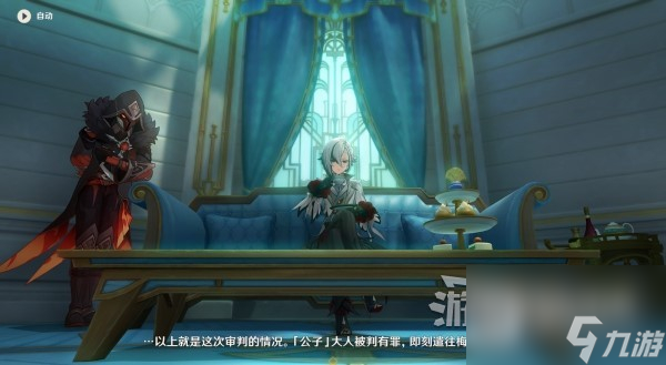 原神魔神任务第四章第四幕图文攻略