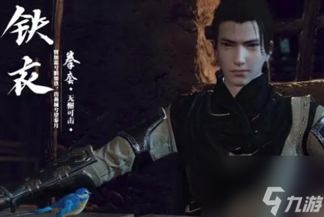 《逆水寒手游》1v1职业单挑职业选择攻略