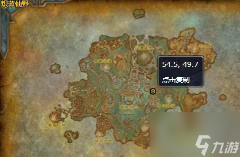 魔獸世界腐爛的軀殼在哪？