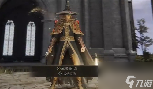 老头环最帅的衣服是哪个 艾尔登法环最帅套装排名