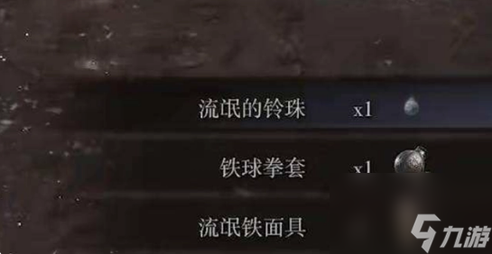 《艾尔登法环》法环火山前往方法