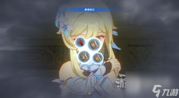 原神魔神任务第四章第四幕图文攻略