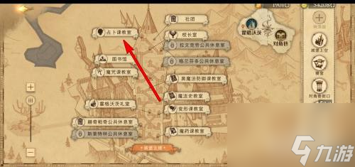 <a id='link_pop' class='keyword-tag' href='https://www.9game.cn/hlbt/'>哈利波特魔法觉醒</a>巧克力蛙第十三天位置在哪里？哈利波特魔法觉醒攻略推荐