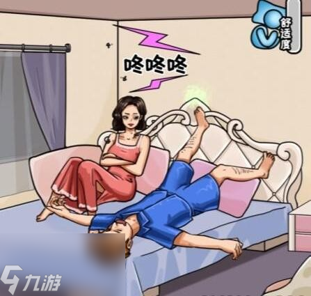 看你怎么秀攻略大全