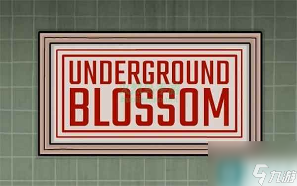 undergroundblossom第一关攻略 <a id='link_pop' class='keyword-tag' href='https://www.9game.cn/xhdtfh/'>锈湖地铁繁花</a>第一关通关攻略