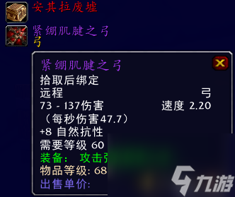 魔兽世界天火鹰弓哪里出（盘点魔兽世界的那些“弓”）