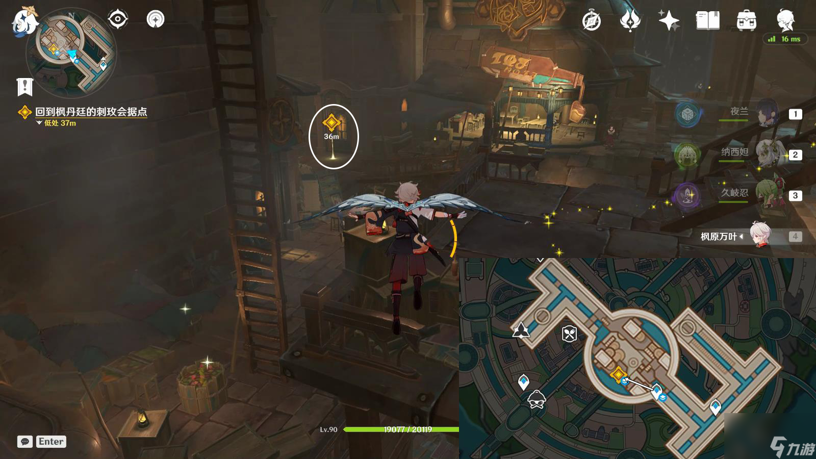 《原神》锋芒难掩的茶会任务怎么做