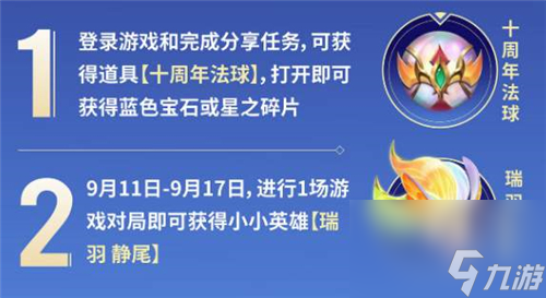 金铲铲之战20费卡怎么获得？金铲铲之战攻略分享