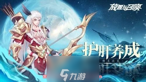 放置与召唤后期最强阵容-平民最强阵容推荐2023
