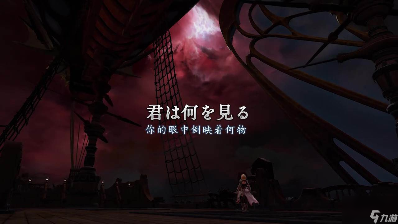 《碧蓝幻想：Relink》发售日预告 明年2月1日发售