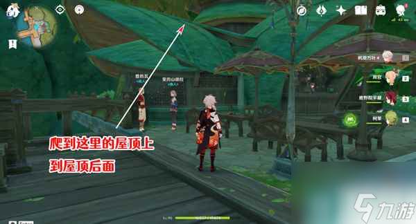原神出港日成就找不到箱子 成就完成方法