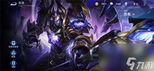 2023下次返场什么时候 王者荣耀天魔缭乱还会返场吗