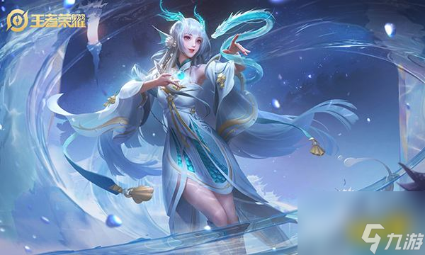 王者荣耀9月30日限免皮肤有哪些9月30日<a href=