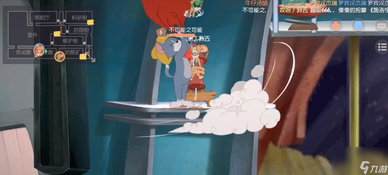猫和老鼠：惊险大逃亡，生死仅在一瞬间，激动地手机都快掉了