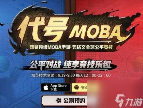 阴阳师moba怎么玩阴阳师moba攻略大全