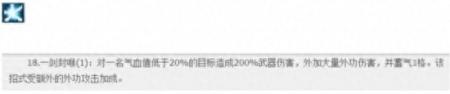 剑网3七秀经脉怎么选择（剑三七秀双暴秒人攻略）