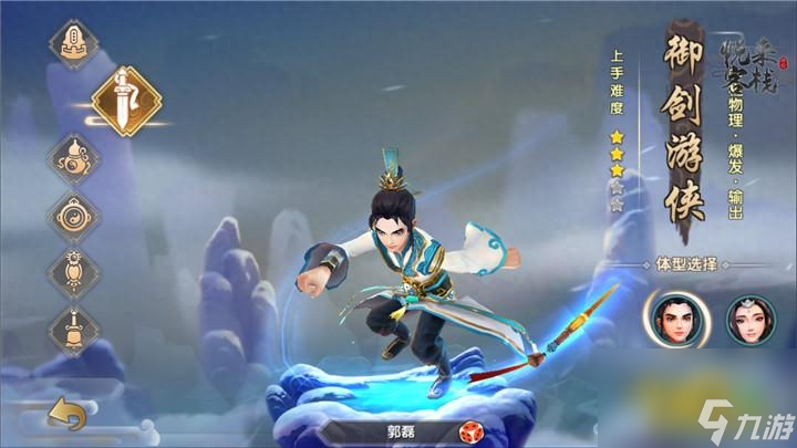 寻仙好玩吗（寻仙的测评分析）