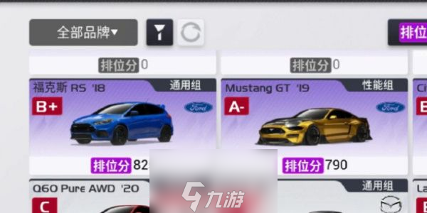 巅峰极速怎么分解车辆-分解车辆五个操作步骤解析
