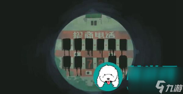 三伏游戏攻略-三伏游戏攻略图文汇总