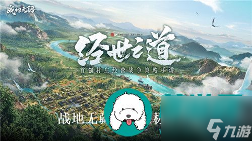 战地无疆古迹坐标有什么 战地无疆古迹坐标介绍